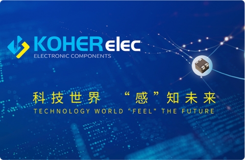 KOHERelec尊龙凯时电子约请您加入2023上海慕尼黑电子展！